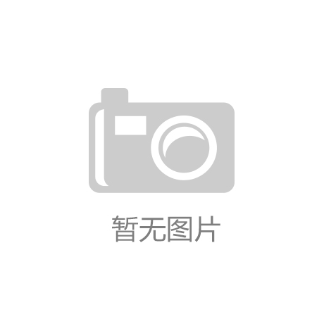 开云电竞跟着人们应付矫健的珍爱粗粮回归人们视野杂粮粗细纠关吃